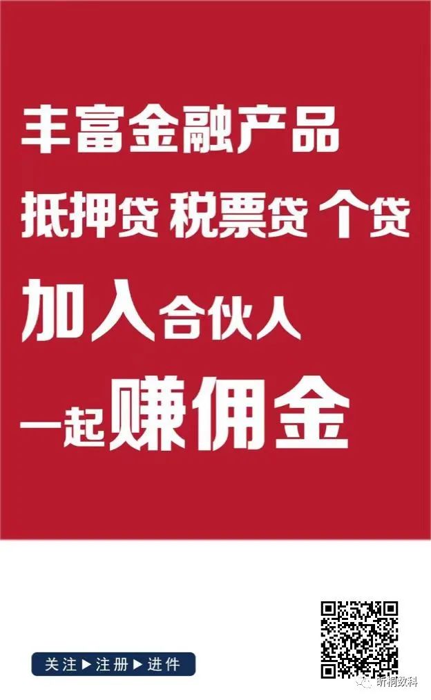 营运车能做抵押贷款吗(抵押车可以办营运吗)? (http://www.qacrysj.cn/) 知识问答 第4张