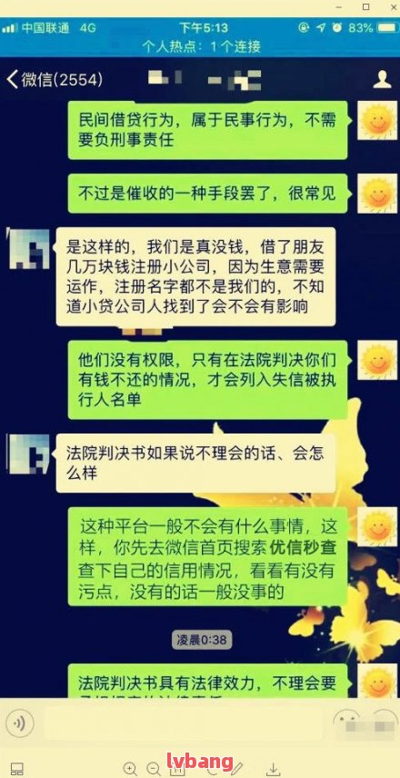 有车哪里可以贷款(贷款车有可以抵押的吗)? (http://www.qacrysj.cn/) 知识问答 第13张