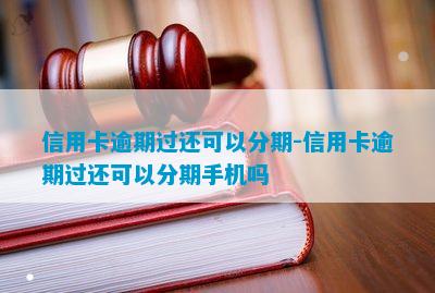 有车哪里可以贷款(贷款车有可以抵押的吗)? (http://www.qacrysj.cn/) 知识问答 第3张