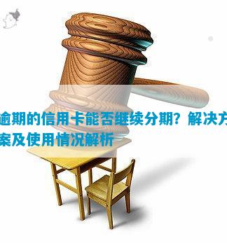 有车哪里可以贷款(贷款车有可以抵押的吗)? (http://www.qacrysj.cn/) 知识问答 第9张