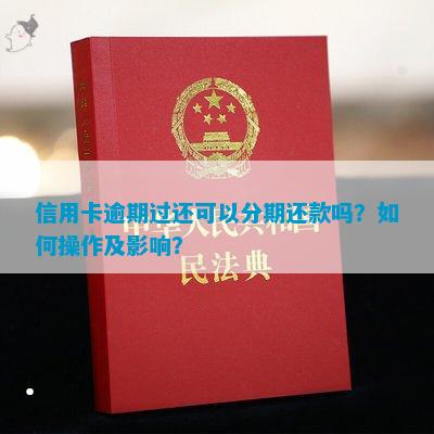 有车哪里可以贷款(贷款车有可以抵押的吗)? (http://www.qacrysj.cn/) 知识问答 第10张
