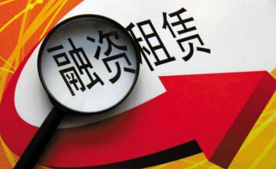车抵贷哪个平台好申请(车抵贷平台公司排名)? (http://www.qacrysj.cn/) 知识问答 第2张