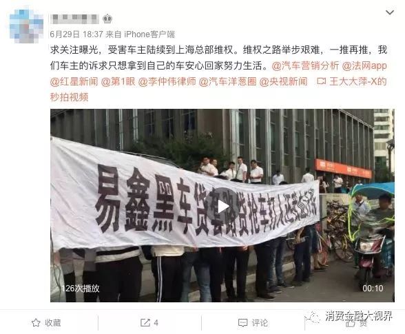 上海车抵押(上海车子抵押)? (http://www.qacrysj.cn/) 知识问答 第4张