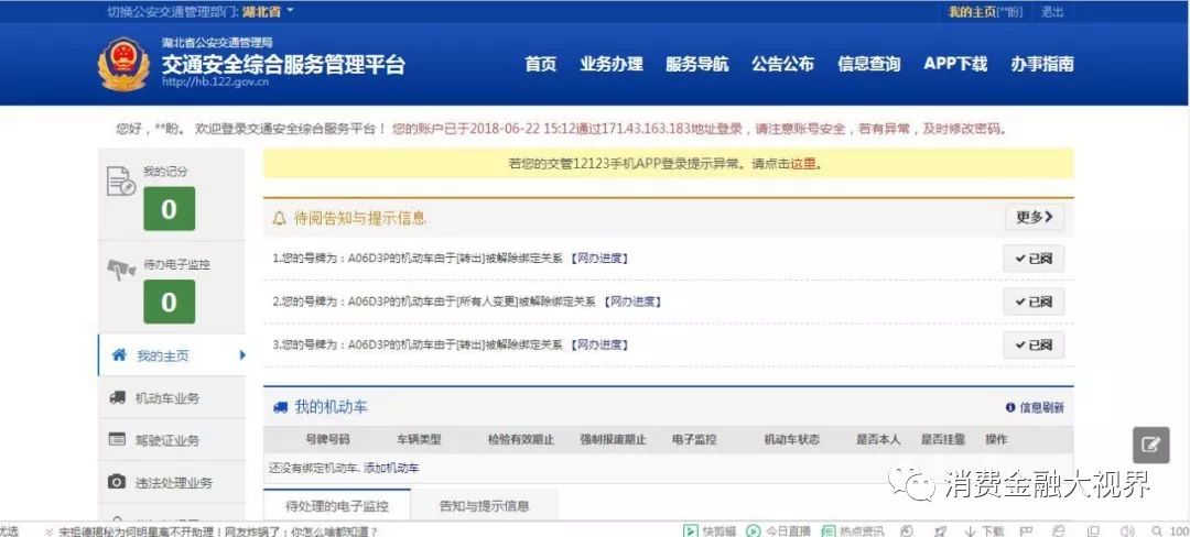 上海车抵押(上海车子抵押)? (http://www.qacrysj.cn/) 知识问答 第5张