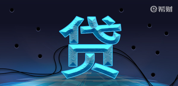 抵押贷款平台(小产权房抵押贷款平台)? (http://www.qacrysj.cn/) 知识问答 第1张