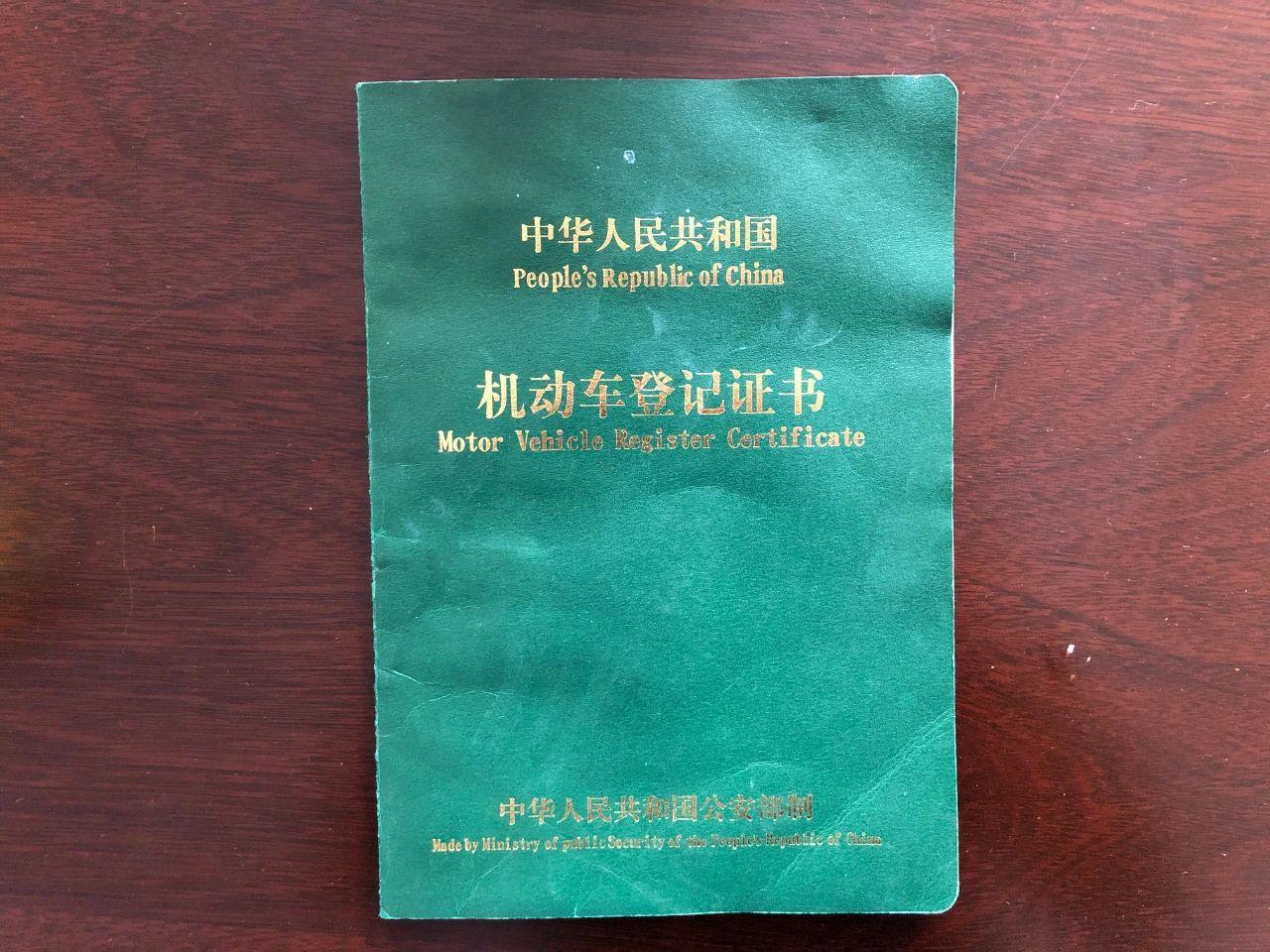 押车借钱(押车借钱是合法吗)? (http://www.qacrysj.cn/) 知识问答 第2张