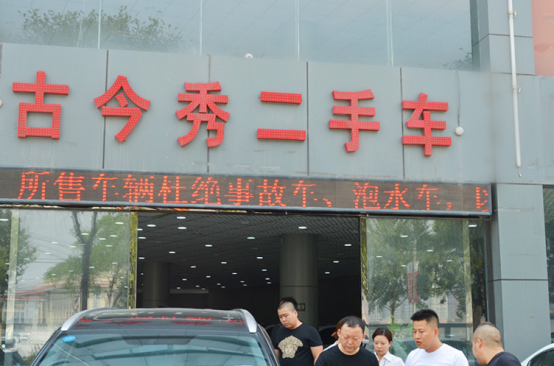车贷哪个平台好(好的车贷平台)? (http://www.qacrysj.cn/) 知识问答 第1张