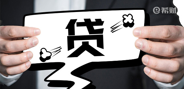 抵押贷款平台(小产权房抵押贷款平台)? (http://www.qacrysj.cn/) 知识问答 第1张