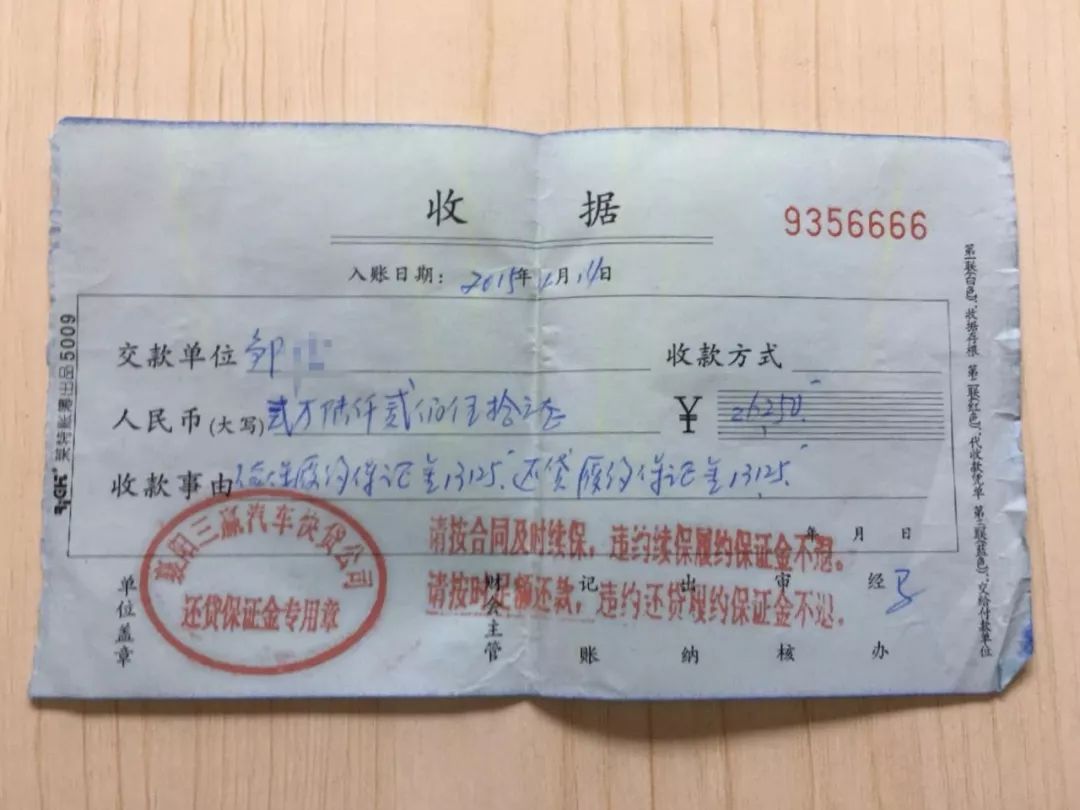 车贷公司(车贷公司违法吗)? (http://www.qacrysj.cn/) 知识问答 第2张