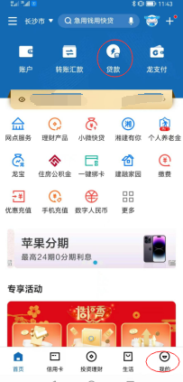 车主贷款哪家好(车主贷好贷吗)? (http://www.qacrysj.cn/) 知识问答 第1张