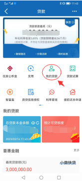 车主贷款哪家好(车主贷好贷吗)? (http://www.qacrysj.cn/) 知识问答 第2张