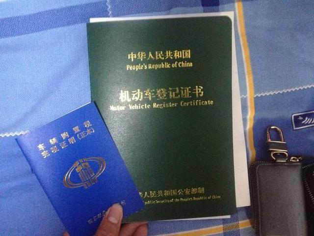 不查征信车抵贷(车辆抵押贷款查征信不良会批吗)? (http://www.qacrysj.cn/) 知识问答 第2张