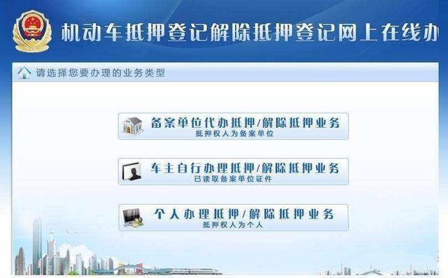 不查征信车抵贷(车辆抵押贷款查征信不良会批吗)? (http://www.qacrysj.cn/) 知识问答 第4张