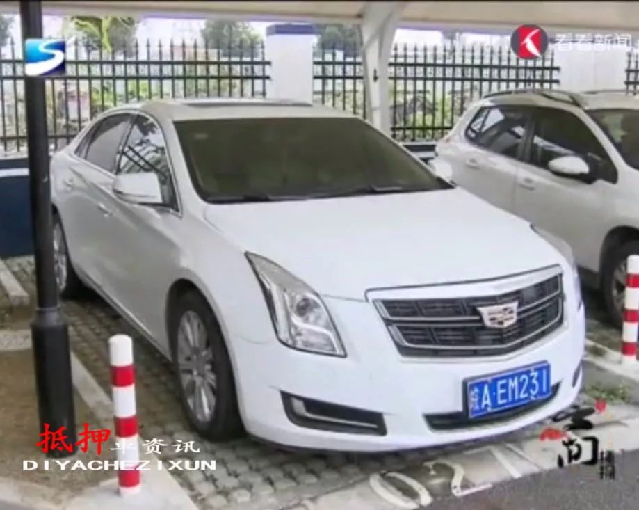 松江车抵押贷款(抵押松江贷款车能过户吗)? (http://www.qacrysj.cn/) 知识问答 第5张
