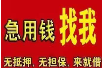 上海车抵押贷款不押车不看征信(车抵押押上海征信贷款看征信吗)? (http://www.qacrysj.cn/) 知识问答 第2张