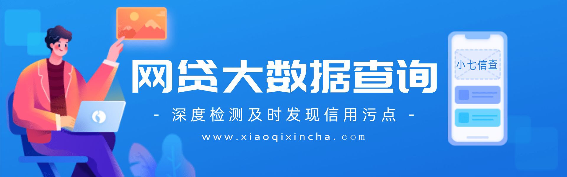 有车就能申请的网贷(有网贷可以申请车贷款吗)? (http://www.qacrysj.cn/) 知识问答 第1张