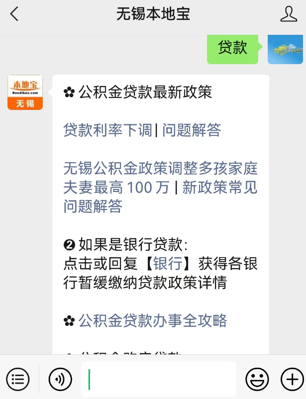 按揭车二次贷款平台(汽车按揭平台)? (http://www.qacrysj.cn/) 知识问答 第1张