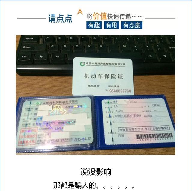 只要行驶证下款的车主贷有吗(只要行驶证下款的车主贷有吗)? (http://www.qacrysj.cn/) 知识问答 第1张