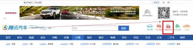 易鑫车贷(鑫易车贷公司怎么样)? (http://www.qacrysj.cn/) 知识问答 第4张