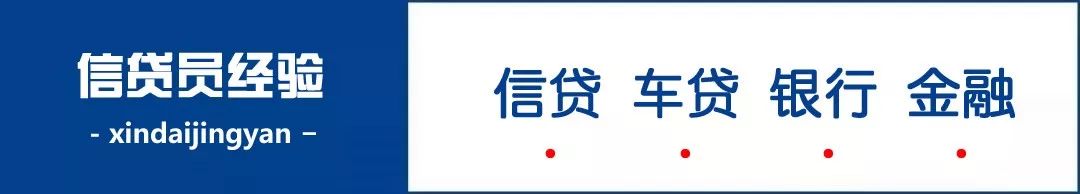 不看征信的车贷公司(贷征信车看公司征信吗)? (http://www.qacrysj.cn/) 知识问答 第1张