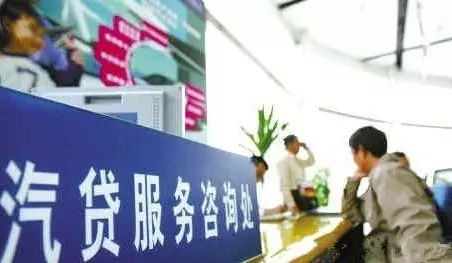 不看征信的车贷公司(贷征信车看公司征信吗)? (http://www.qacrysj.cn/) 知识问答 第3张