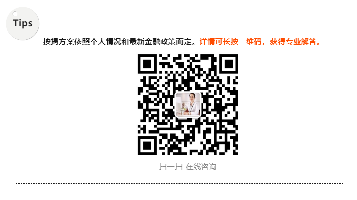 宝马贷款方案哪种最好(宝马贷款划算吗)? (http://www.qacrysj.cn/) 知识问答 第6张