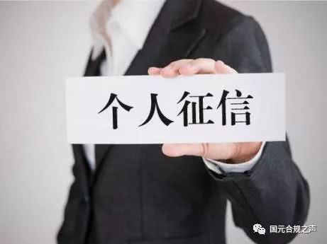 不看征信的秒批贷款(征信贷款看秒批吗)? (http://www.qacrysj.cn/) 知识问答 第1张