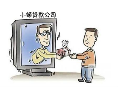 征信不好哪里可以借钱 急用(征信可以借钱吗)? (http://www.qacrysj.cn/) 知识问答 第2张