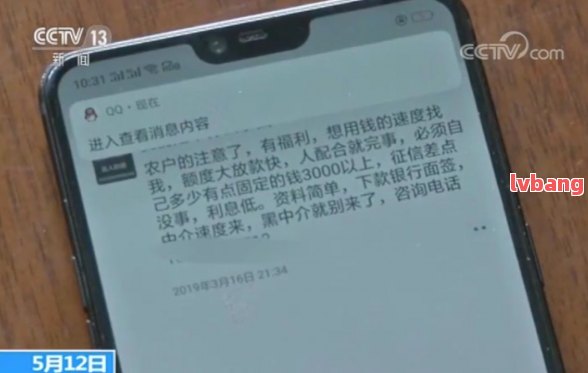 车子2次抵押贷款可以吗(抵押车子贷款可以贷几年)? (http://www.qacrysj.cn/) 知识问答 第6张