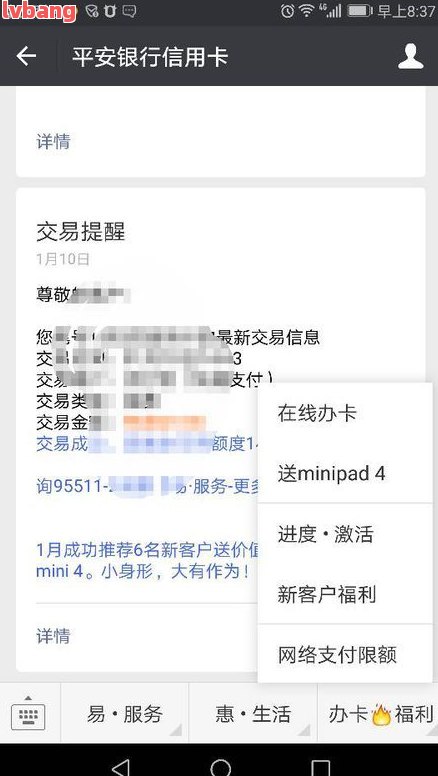 车子2次抵押贷款可以吗(抵押车子贷款可以贷几年)? (http://www.qacrysj.cn/) 知识问答 第7张