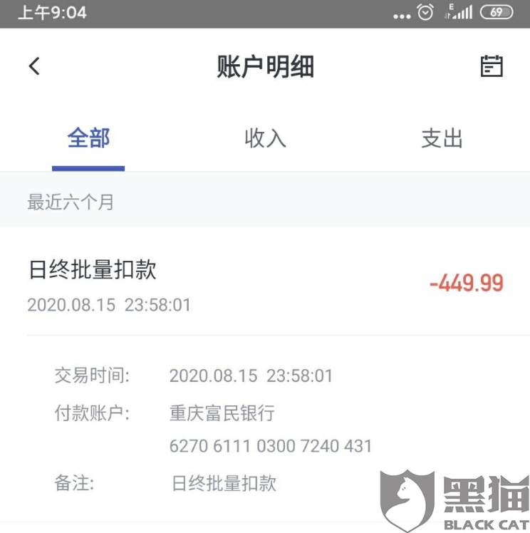 车主贷正规平台有哪些(车主贷款平台)? (http://www.qacrysj.cn/) 知识问答 第2张
