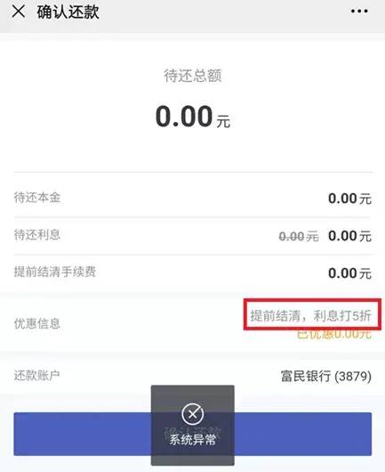车主贷正规平台有哪些(车主贷款平台)? (http://www.qacrysj.cn/) 知识问答 第8张