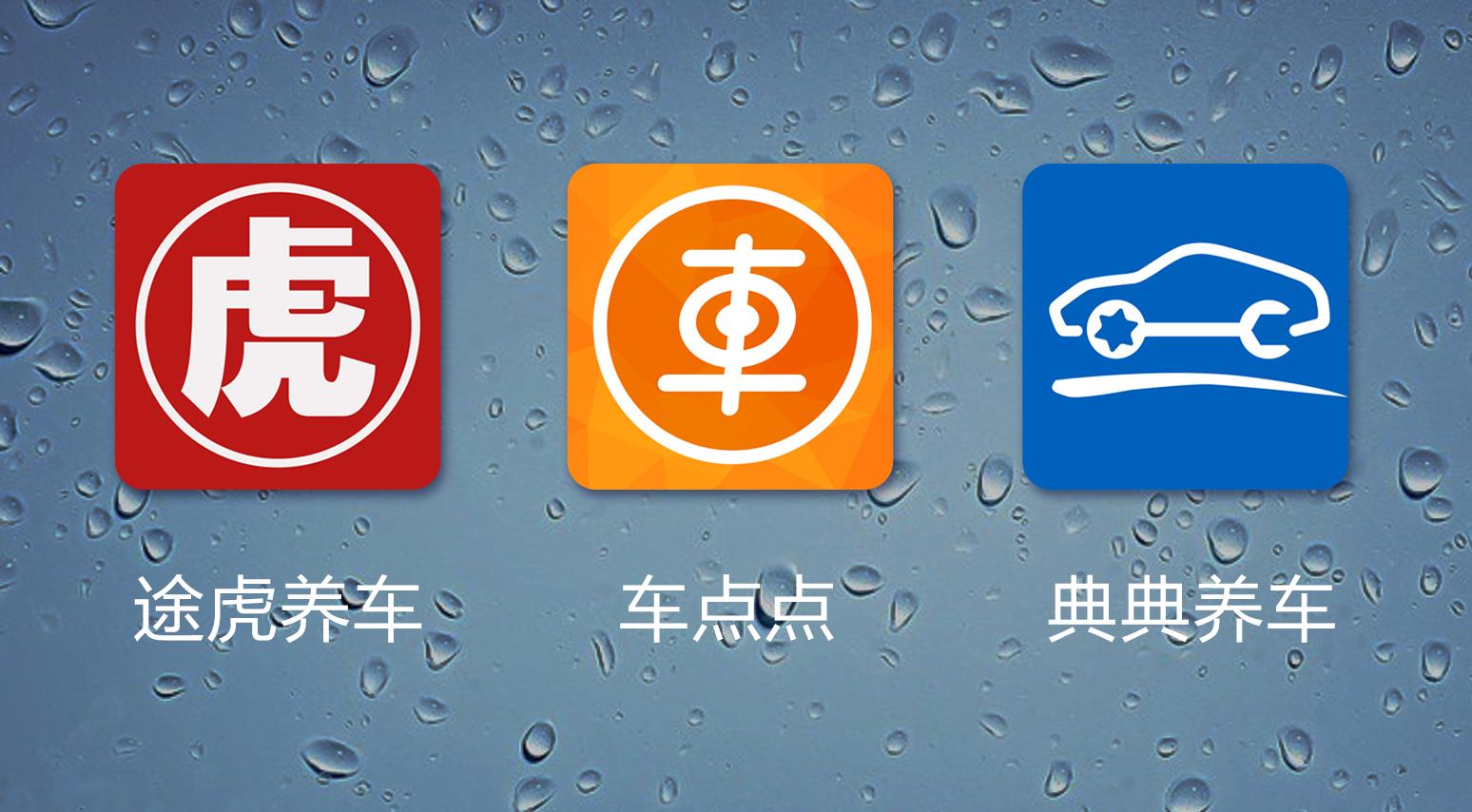 车抵押app(抵押车app软件哪个好)? (http://www.qacrysj.cn/) 知识问答 第1张