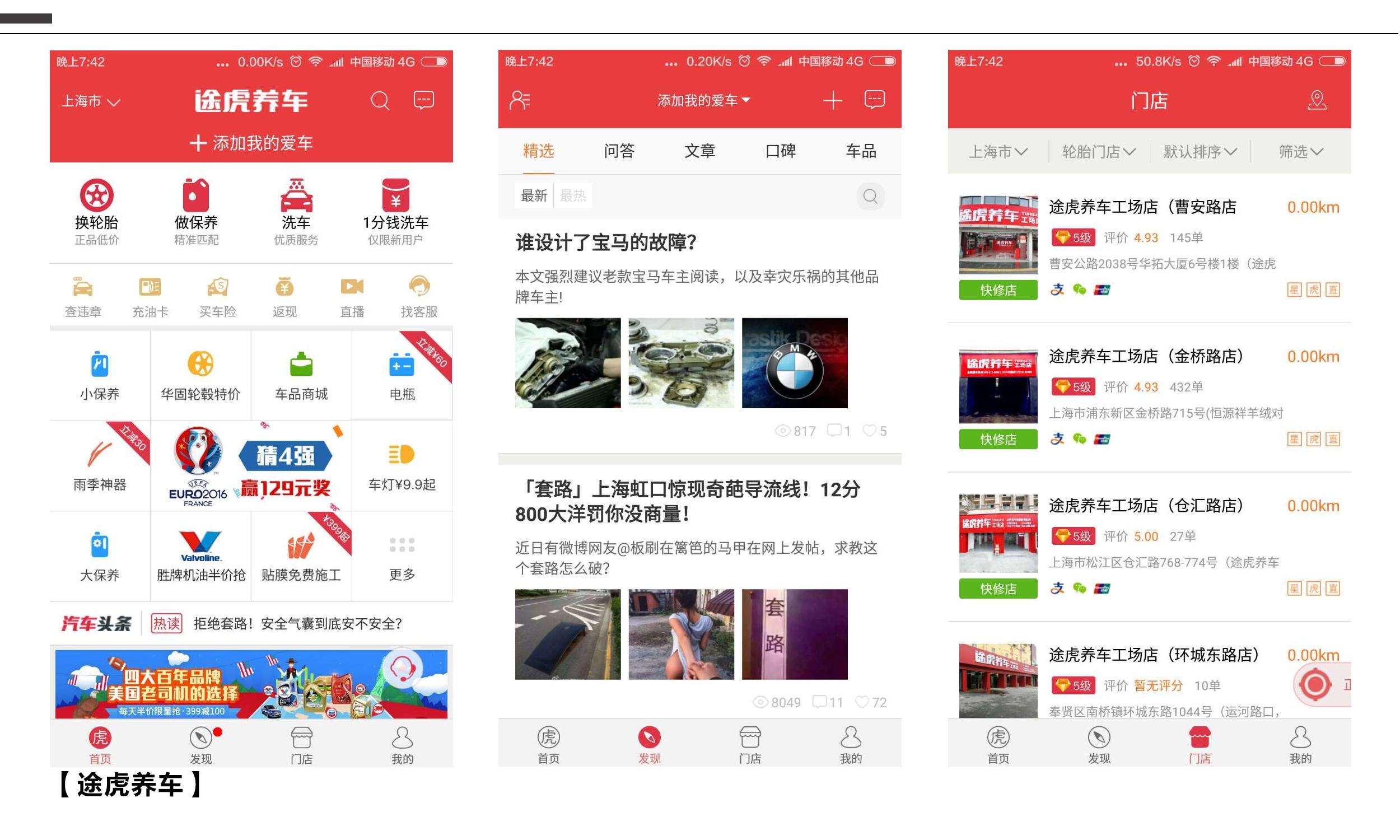 车抵押app(抵押车app软件哪个好)? (http://www.qacrysj.cn/) 知识问答 第2张