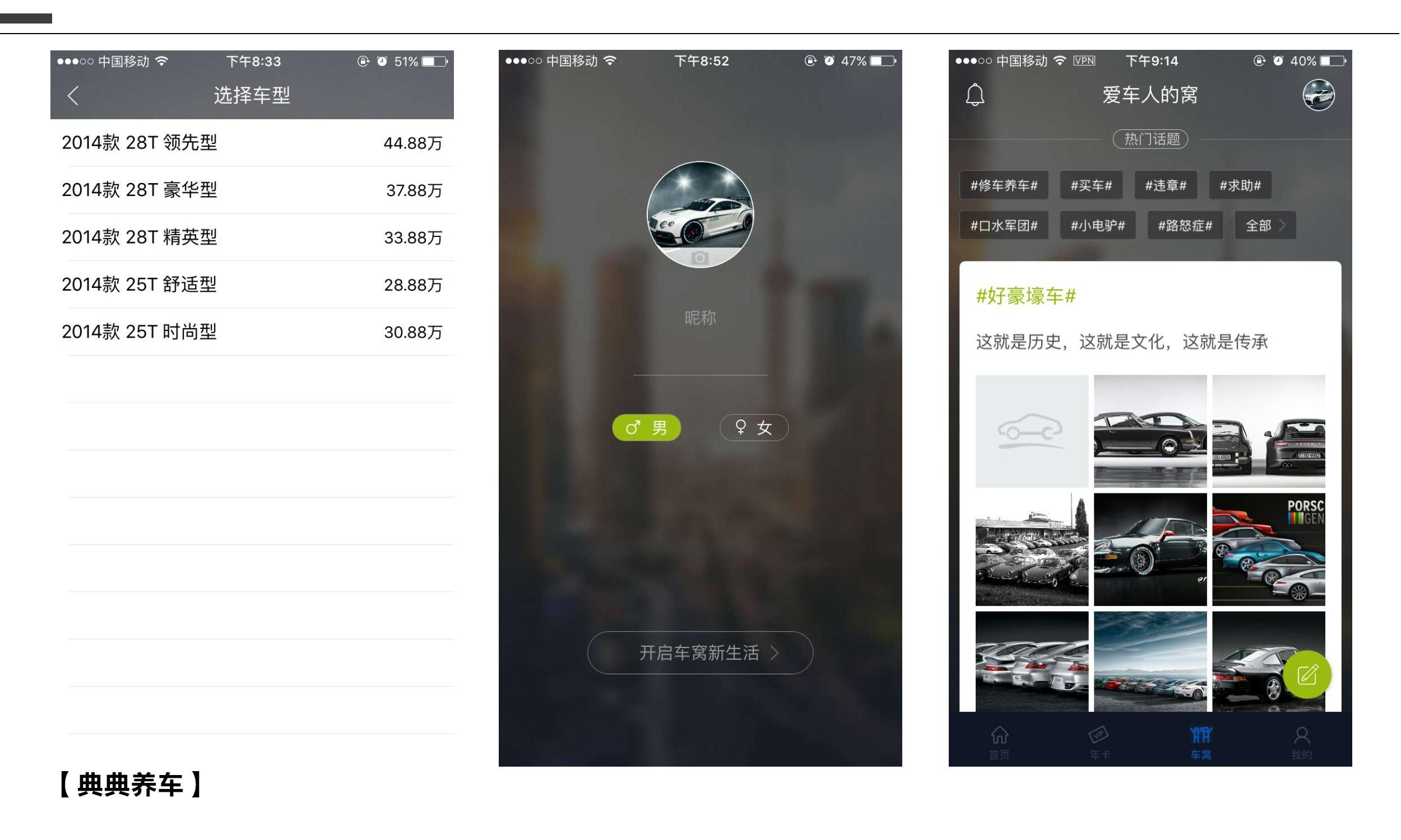 车抵押app(抵押车app软件哪个好)? (http://www.qacrysj.cn/) 知识问答 第7张