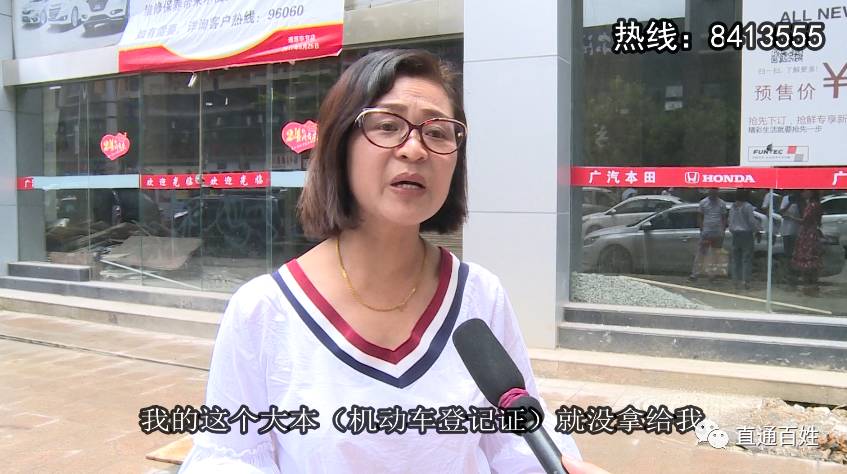 车子大本已经抵押了还能抵押吗(抵押车子还能大本抵押吗)? (http://www.qacrysj.cn/) 知识问答 第3张