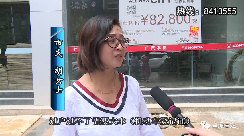 车子大本已经抵押了还能抵押吗(抵押车子还能大本抵押吗)? (http://www.qacrysj.cn/) 知识问答 第4张