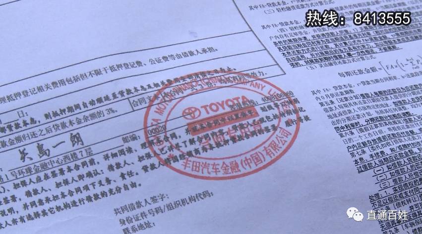 车子大本已经抵押了还能抵押吗(抵押车子还能大本抵押吗)? (http://www.qacrysj.cn/) 知识问答 第5张