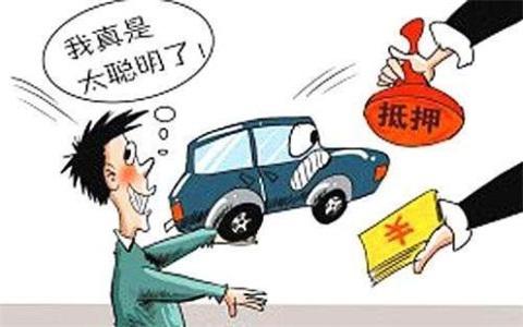车辆抵押状态网上查询(抵押查询车辆网上状态什么意思)? (http://www.qacrysj.cn/) 知识问答 第2张