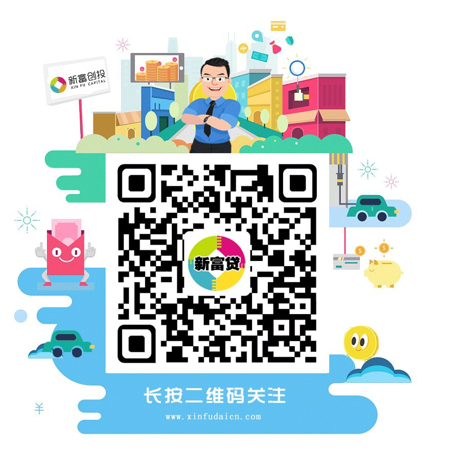车子抵押什么平台(抵押车子平台有哪些)? (http://www.qacrysj.cn/) 知识问答 第7张