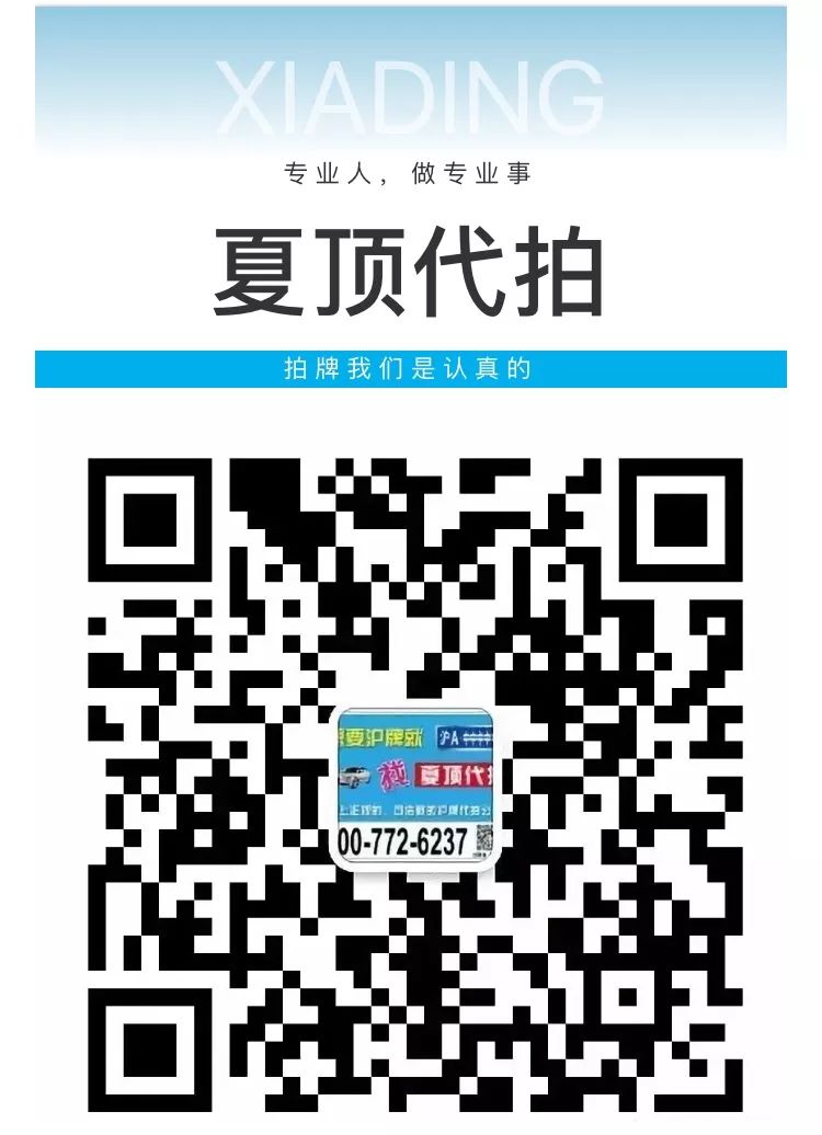 车子全款车抵押贷款上海(上海车抵押贷款不押车)? (http://www.qacrysj.cn/) 知识问答 第9张
