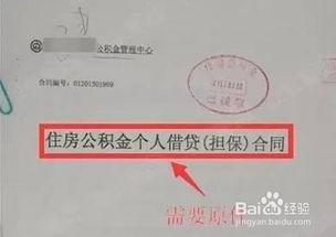 车子有贷款可以抵押贷款吗(抵押贷款车辆可以买卖吗)? (http://www.qacrysj.cn/) 知识问答 第1张