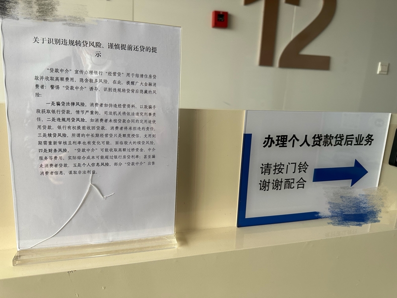贷款线下办理(贷款线下)? (http://www.qacrysj.cn/) 知识问答 第1张