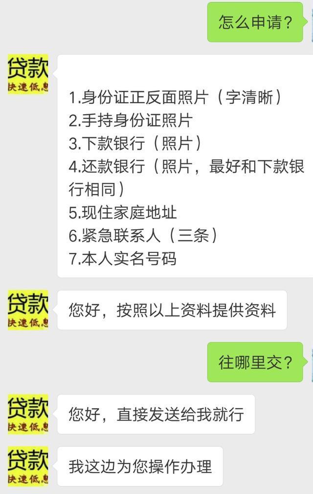 贷款公司电话(贷款时公司电话填什么)? (http://www.qacrysj.cn/) 知识问答 第1张