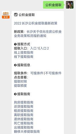 到银行里贷款需要准备什么资料?(银行贷款准备材料)? (http://www.qacrysj.cn/) 知识问答 第1张