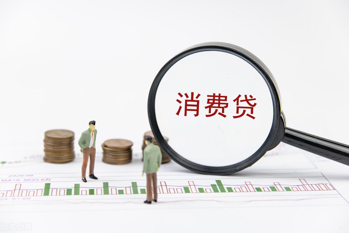 抵押贷款利息最低的是哪个银行(抵押贷利息低吗)? (http://www.qacrysj.cn/) 知识问答 第1张
