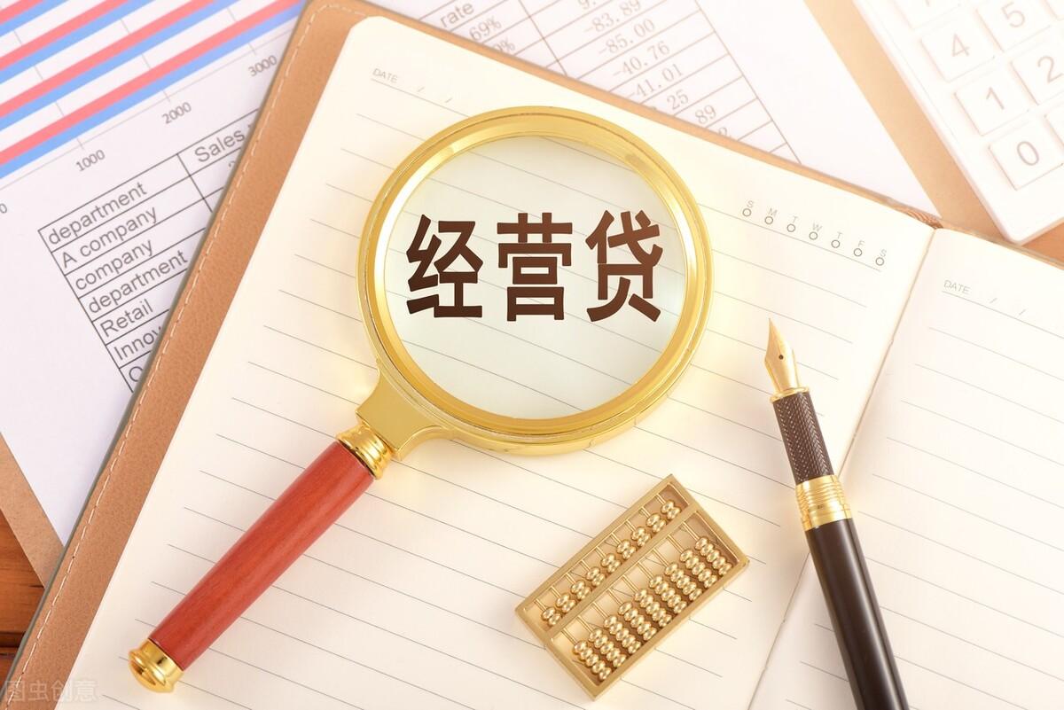 抵押贷款利息最低的是哪个银行(抵押贷利息低吗)? (http://www.qacrysj.cn/) 知识问答 第2张