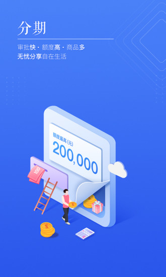 国美金融贷款app(国美金融贷款app官网)? (http://www.qacrysj.cn/) 知识问答 第1张