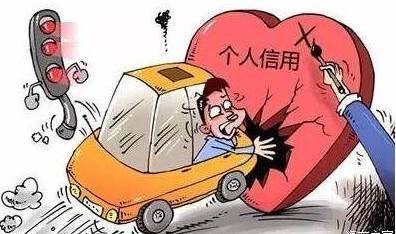 驾驶证贷款(驾驶证贷款平台)? (http://www.qacrysj.cn/) 知识问答 第2张