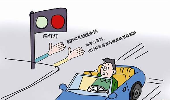 驾驶证贷款(驾驶证贷款平台)? (http://www.qacrysj.cn/) 知识问答 第3张